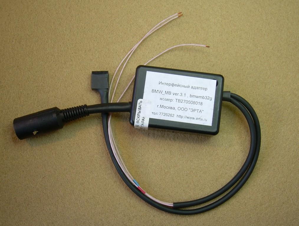 BMW adapter for CD changer Alpine CHM S630, S634