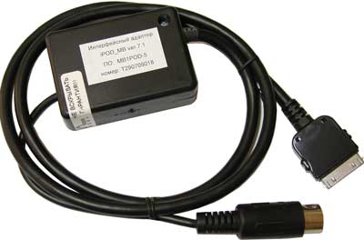 Adapter iPod, iPhone, AUX for Volvo (2002-2008).