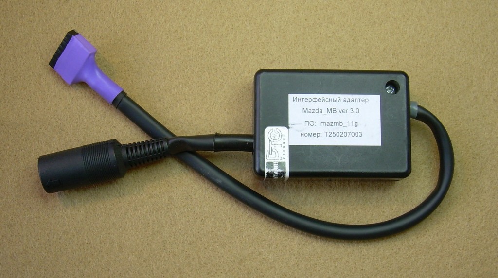 Mazda (replaces CD changer) universal adapter AUX.