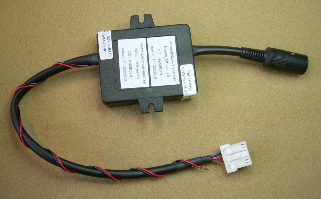 Nissan (replaces CD changer) universal adapter AUX.