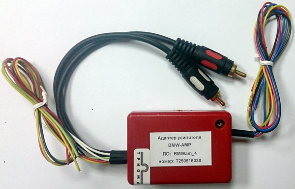 Trioma adapter "Turn - On" for OEM amplifiers Mini with DSP. BMW-AMP
