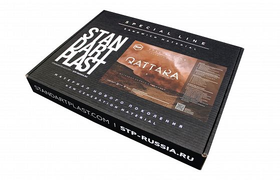 STP Qattara (MINI) soundproofing multilayer material (6 mm, 0,172 m²).